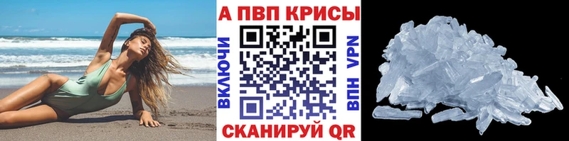 Виды наркотиков купить Константиновск КОКАИН  МЕФ  Каннабис 
