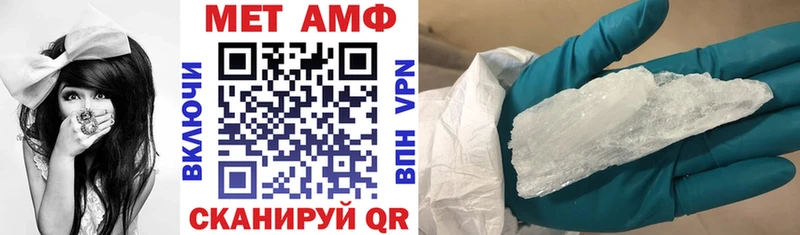 АМФ VHQ  omg ССЫЛКА  Константиновск 