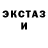 Ecstasy круглые Propolis