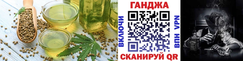 Печенье с ТГК марихуана  МЕГА ссылка  Константиновск 