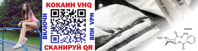 наркота  Константиновск  Cocaine Боливия 