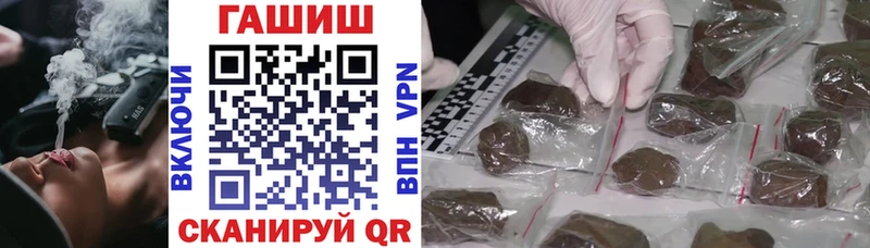 как найти наркотики  Константиновск  mega ссылка  ГАШ гашик 