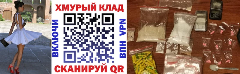ГЕРОИН Афган  это состав  Константиновск  купить  цена 