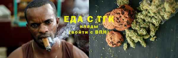 альфа пвп VHQ Богородицк