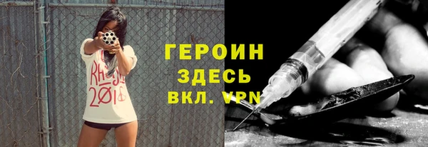 кокаин VHQ Богданович