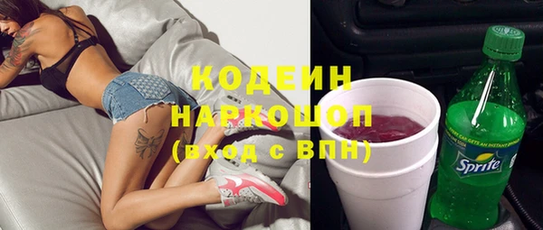 эйфоретик Богородск