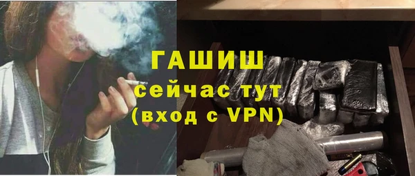 альфа пвп VHQ Богородицк