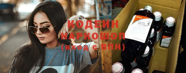 альфа пвп VHQ Богородицк