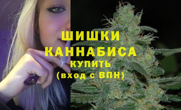 альфа пвп VHQ Богородицк