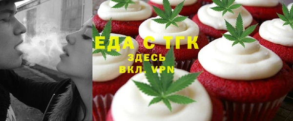 альфа пвп VHQ Богородицк