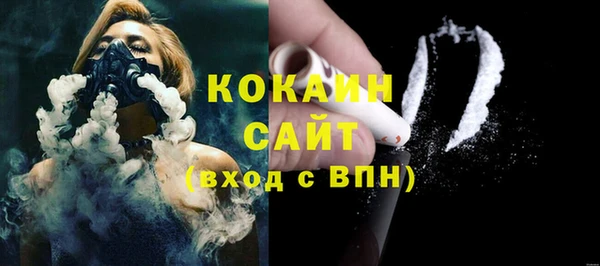 кокаин VHQ Богданович
