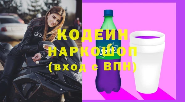 эйфоретик Богородск
