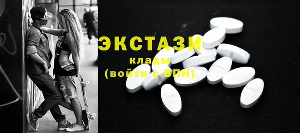 эйфоретик Богородск