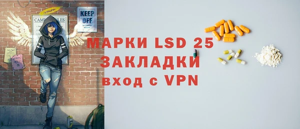 эйфоретик Богородск