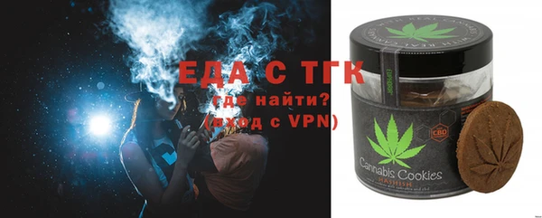 кокаин VHQ Богданович