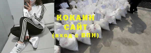 кокаин VHQ Богданович