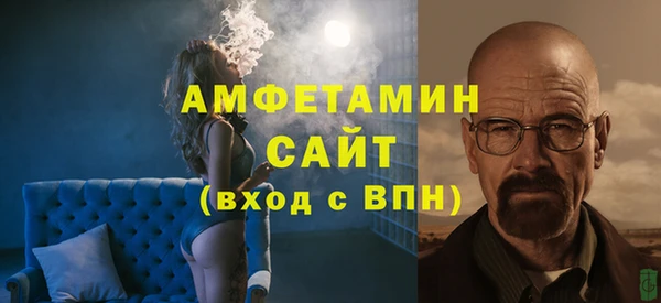 эйфоретик Богородск