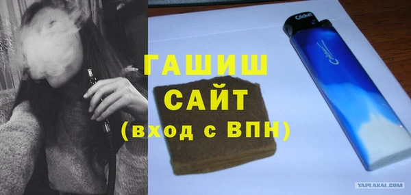 эйфоретик Богородск