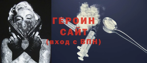 кокаин премиум Белокуриха