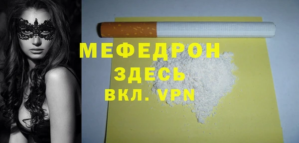 альфа пвп VHQ Богородицк