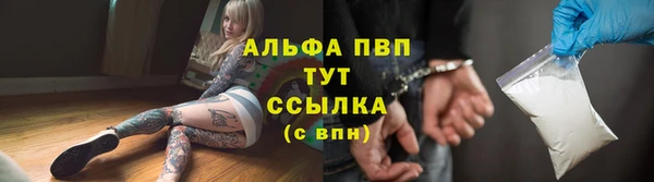 альфа пвп VHQ Богородицк