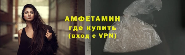 эйфоретик Богородск