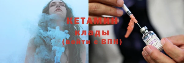 кокаин VHQ Богданович
