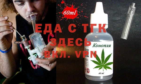 эйфоретик Богородск