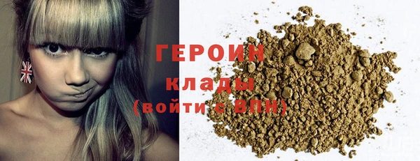 кокаин VHQ Богданович