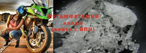 альфа пвп VHQ Богородицк