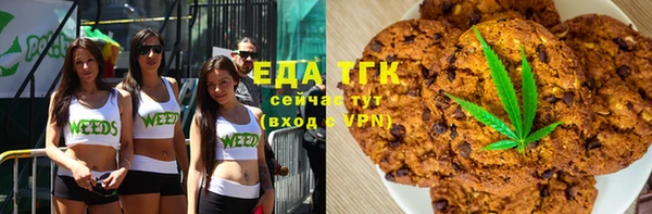 альфа пвп VHQ Богородицк