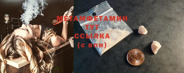 эйфоретик Богородск
