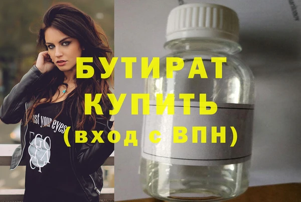 кокаин VHQ Богданович