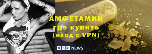 кокаин VHQ Богданович