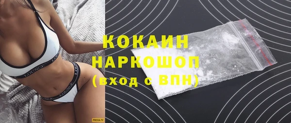 альфа пвп VHQ Богородицк