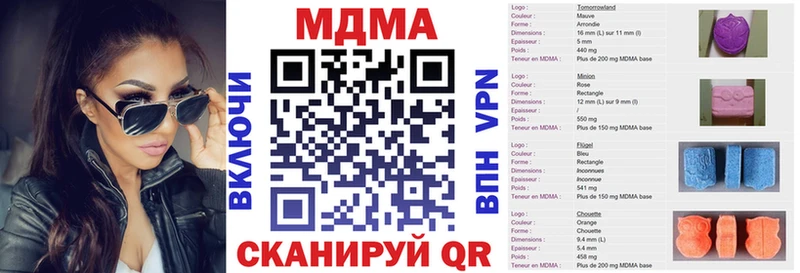 МДМА молли  как найти наркотики  Константиновск 
