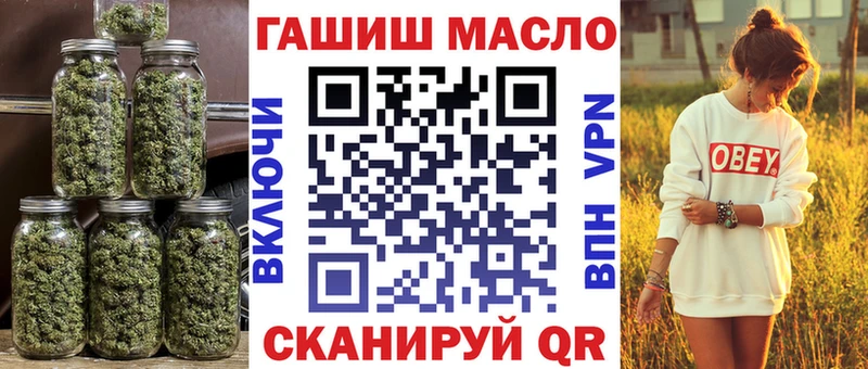 цена   МЕГА ONION  Дистиллят ТГК THC oil  Константиновск 